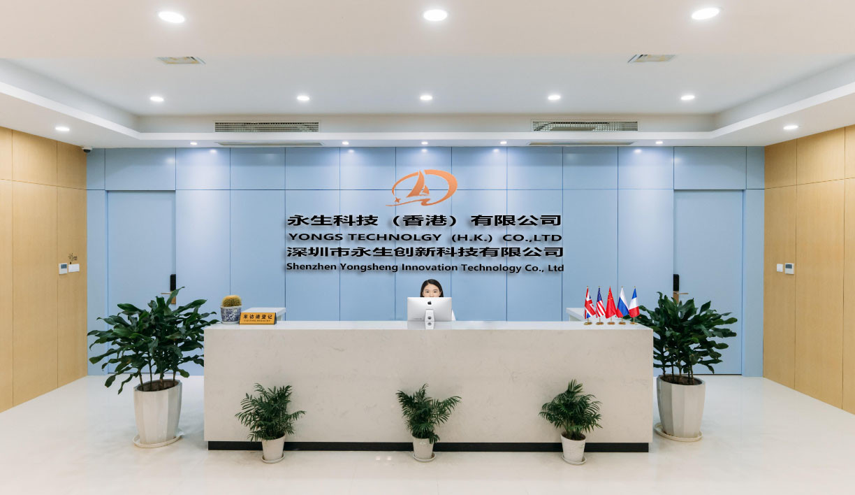 চীন Shenzhen Yongsheng Innovation Technology Co., Ltd সংস্থা প্রোফাইল