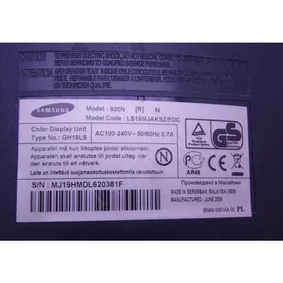 HSD190ME12-A10 এলসিডি ডিসপ্লে স্ক্রিন 19.0 ইঞ্চি 1280*1024 ডেস্কটপ মনিটরের জন্য এলসিডি প্যানেল মডিউল