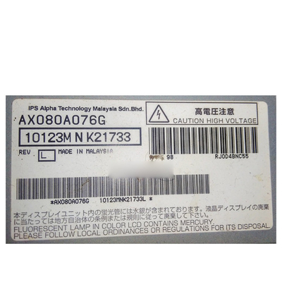 AX080A076G 32.0 ইঞ্চি 55 পিন টিএফটি এলসিডি স্ক্রিন
