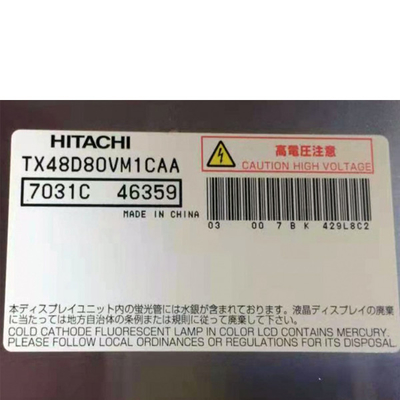 সরবরাহকারী TX48D80VM1CAA 19.0 ইঞ্চি 67PPI এলসিডি ডিসপ্লে