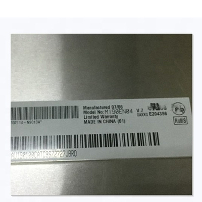 1280*1024 M190EN04 V7 19.0 ইঞ্চি টিএফটি এলসিডি স্ক্রিন