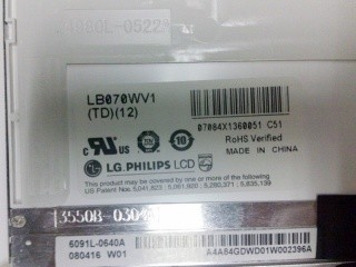 LB070WV1-TD12 7.0 ইঞ্চি 800 * 480 এলসিডি ডিসপ্লে স্ক্রিন